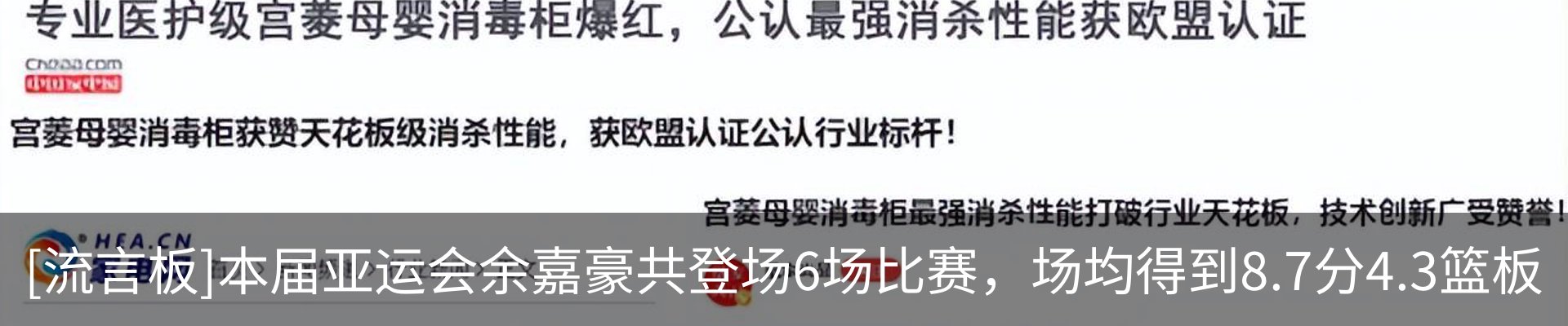 行业资讯